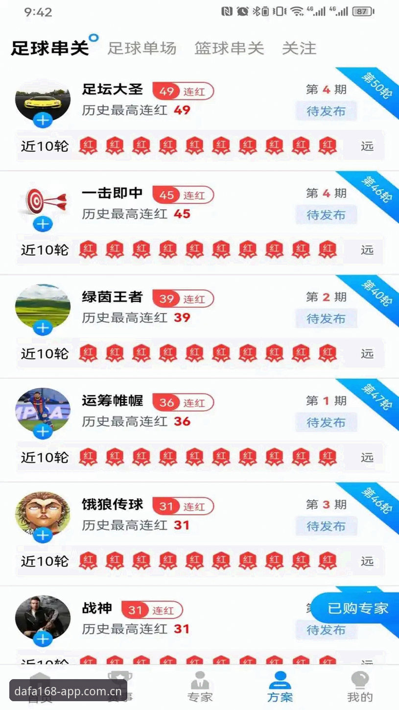 大发体育官网全面评测：DAFA168综合娱乐平台的实战体验与深度解析