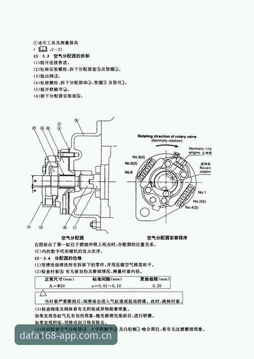 大发168安全吗？功能详解与新手完整使用指南